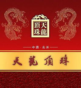 茶叶包装展开