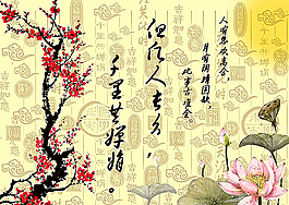 古典水墨中国风图片