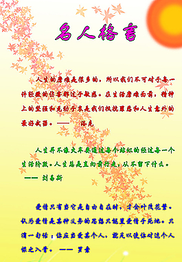 背景素材图片