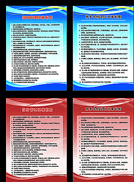 展板模板设计图片