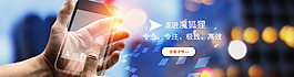 科技网站banner