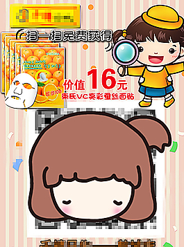 微信扫一扫图片