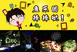 餐厅微信桌贴图片