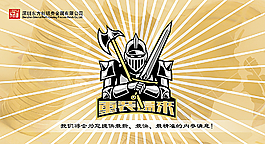 微信图文封面图片