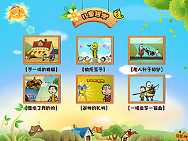 儿童哲学