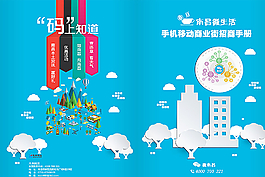 六安微信图片