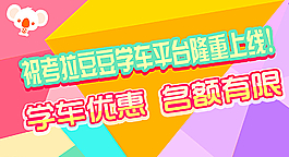 微信推送广告图片