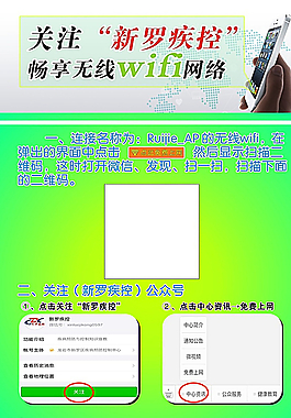 微信公众号图片