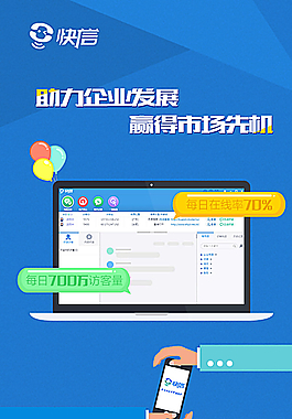 一个微海报首页图片