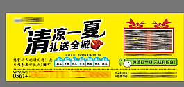 地产赠品写真贴 微信图片