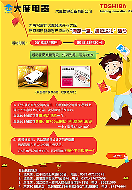 微信集赞图片