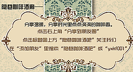 微信尾刊图片