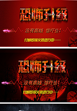 电影微信墙图片