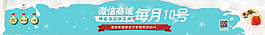 橱窗海报