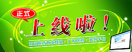淘宝首页图片