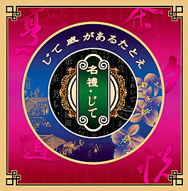 月饼包装