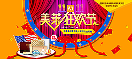 淘宝界面设计图片