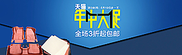 淘宝界面设计图片