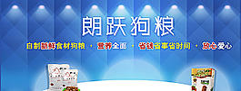 淘宝界面设计图片