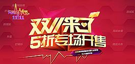 淘宝界面设计图片