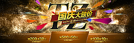 淘宝界面设计图片