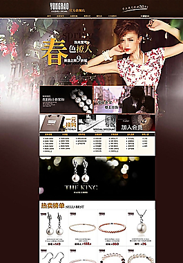 首页首页图片