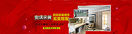 淘宝首页海报  石材首页轮播图片
