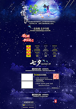 淘宝首页天猫首页图片