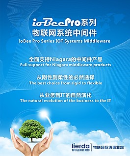 蓝天企业文化设计背景图片高清下载