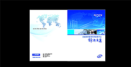 企业画册图片