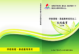 企业画册图片
