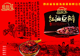 企业画册图片