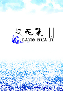 企业画册图片