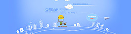 发布需求