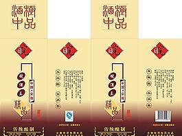 白酒包装