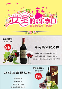 38妇女节