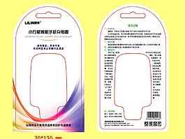 片包装卡纸图片