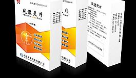 药品包装
