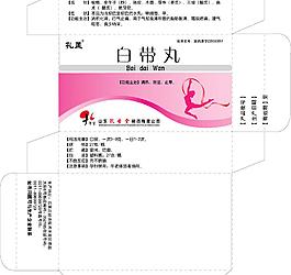 药品包装