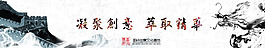 创意设计