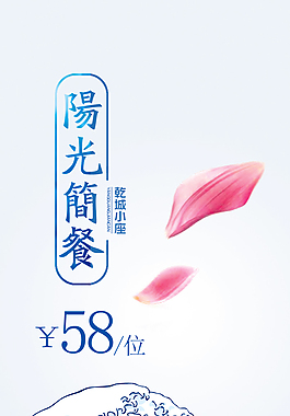 书签