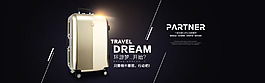 拉杆箱海报