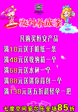 妇女节素材