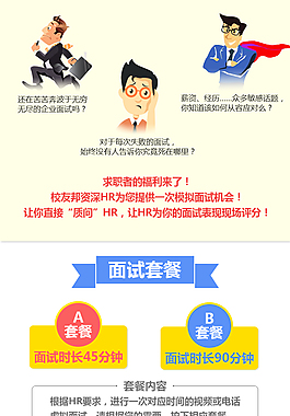 淘宝详情页