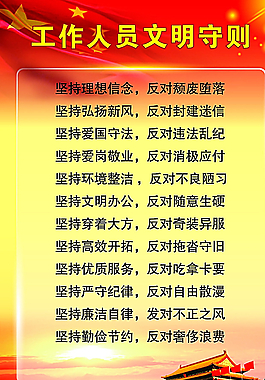 党图片