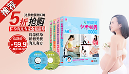 天猫淘宝图书店铺装修海报