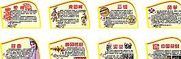非物质文化遗产图片
