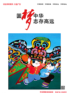 新农村海报图片