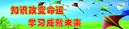 励志图片