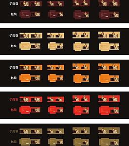 月饼包装图片模板